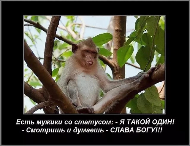 Ты уже достаточно взрослый