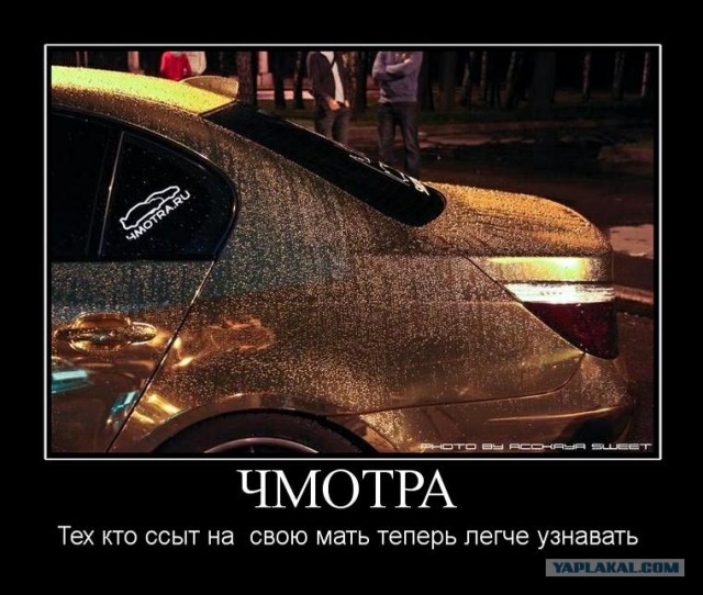 Хамство в Самаре. Автопробег сайта "смотра.ру"
