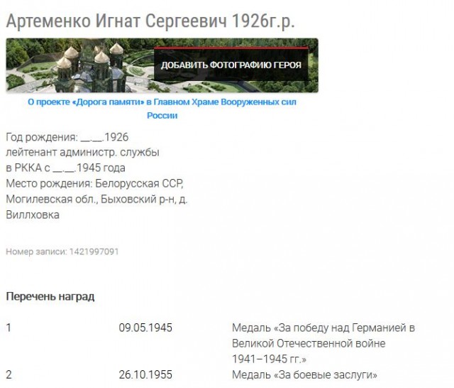 Навального привезут в суд на заседание по делу о клевете