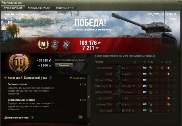 Wargaming 60