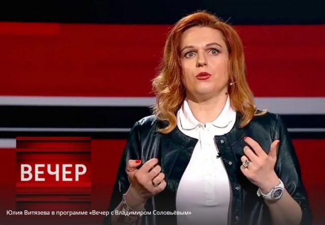 Витязеву забанили за разглашение немецкого гражданства навальной