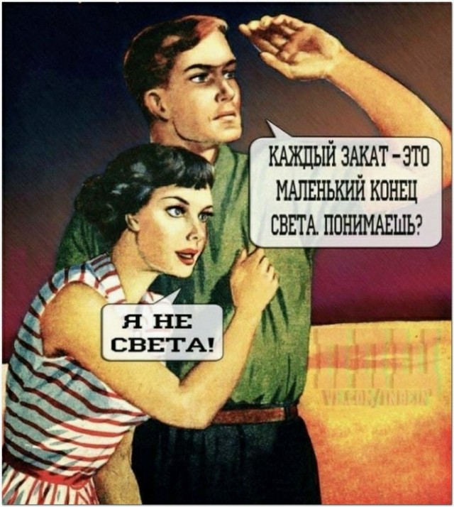 Картинки и мемы для настроения