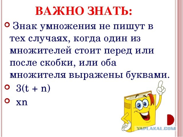 Картинки и мемы для настроения  022