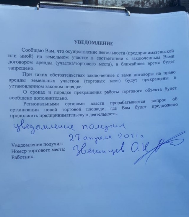 Под Ростовом четыре рынка окружили 3,5 тысячи силовиков