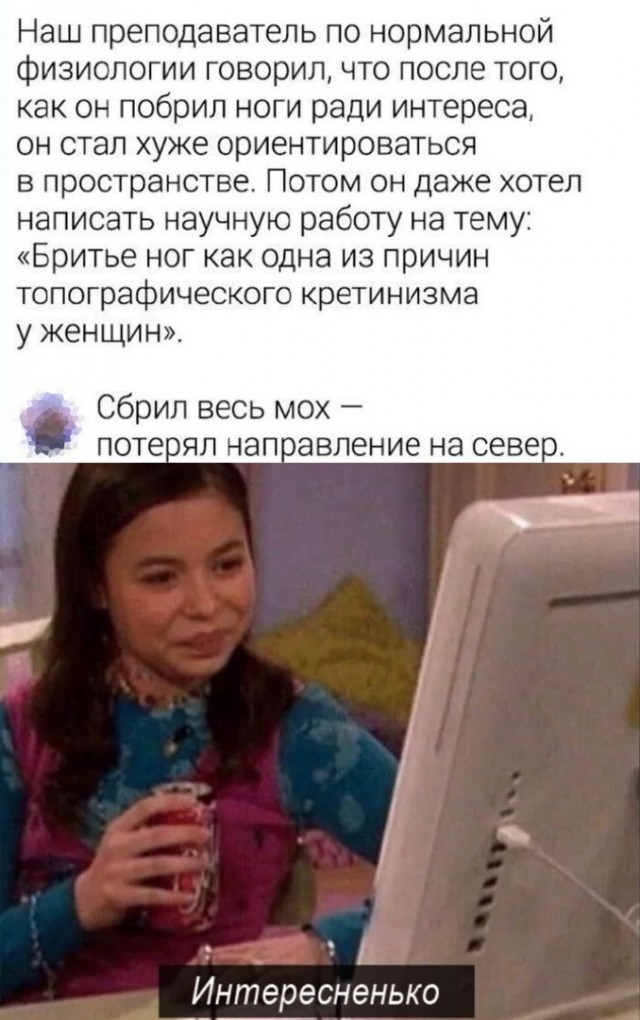 Картинки и мемы для настроения 029