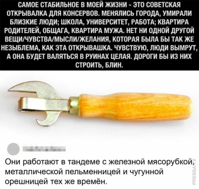Картинки и мемы для настроения 17.05.2021
