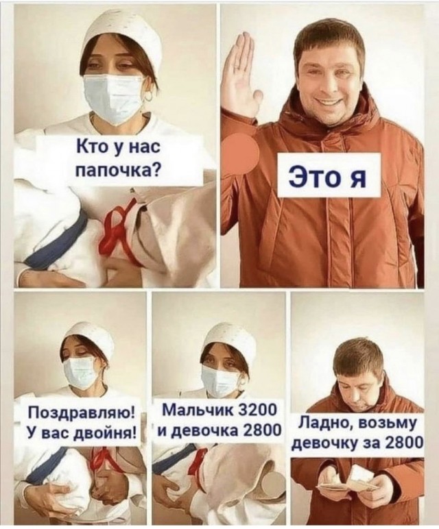 Весёлый полтишок 23.05