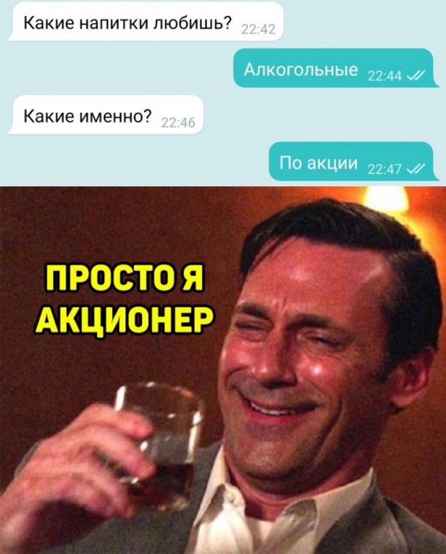 Картинки и мемы для настроения 024