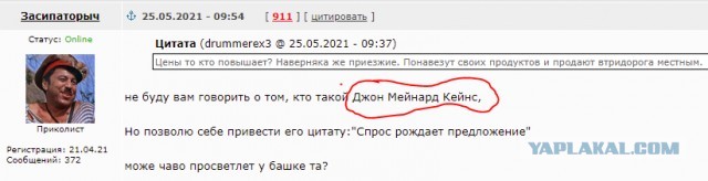 Жители Сочи просят туристов не приезжать к ним в город в 2021 году