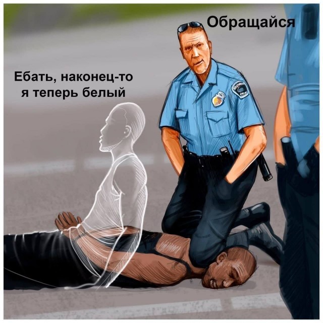 Аморальная деградация 05.06.21