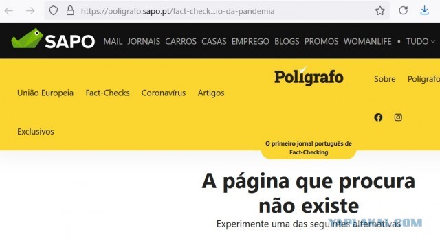 Суд Португалии вскрыл гигантские приписки в связи со смертностью от ковид: 152 человека, а не 17 000 заявленных властями