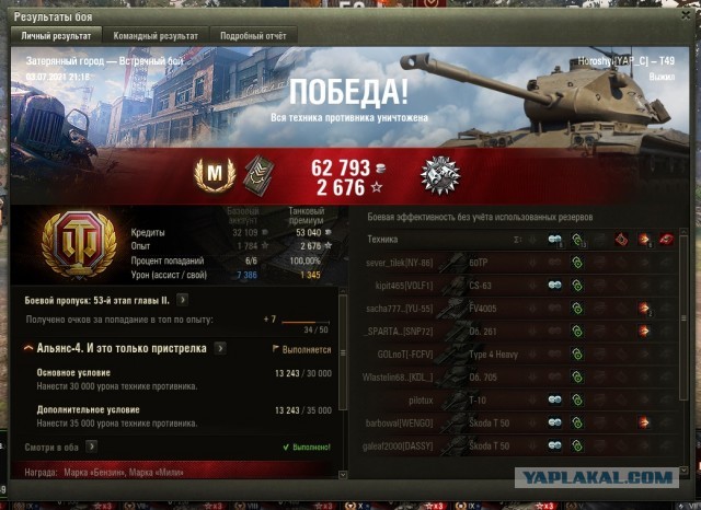 Wargaming 60
