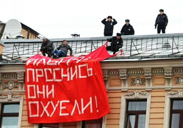 Тем временем в Магните
