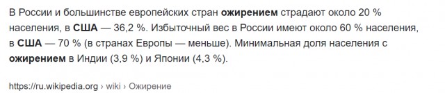 Чем скандинавские женщины больше всего удивляют русских мужчин