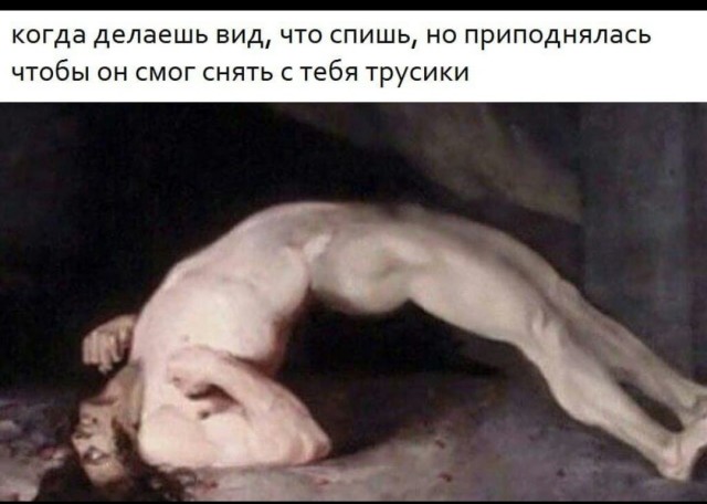 Пятница. И немного слегка пошлых картинок с надписями и без 16+ (30.07))