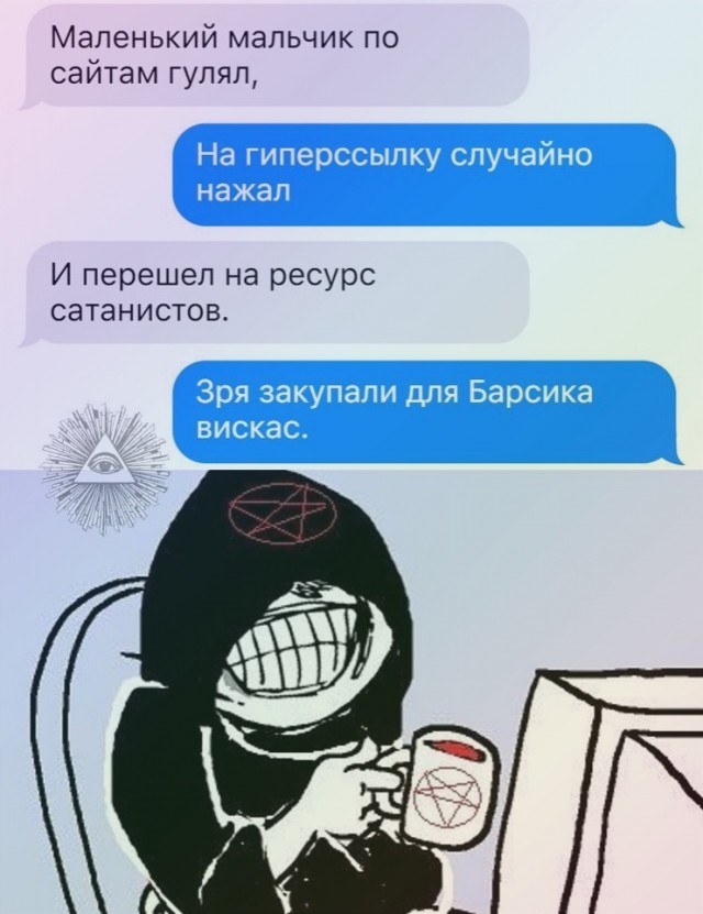 Пятничные Кретинизмы из сети 10.09.21