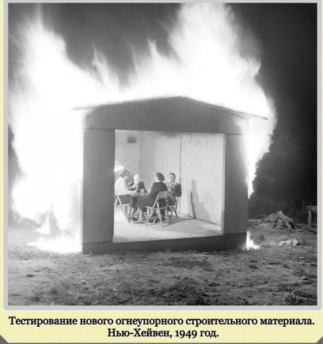 Фотографии с богатым историческим прошлым