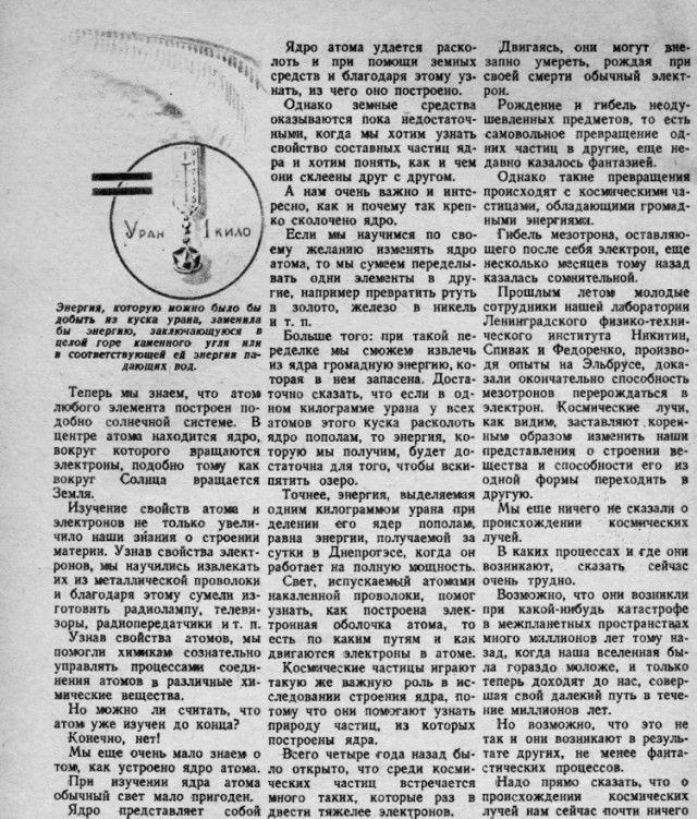 В России завершены испытания атомного РЕМИКС-топлива — это открывает путь к замкнутому топливному циклу для многих АЭС