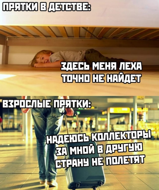 Весёлый полтишок 04.10
