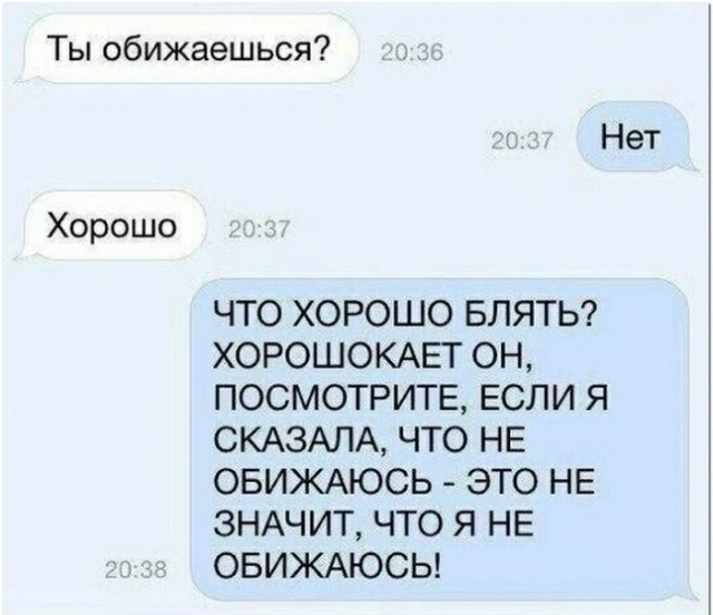 Картинки и мемы для настроения 02.11.2021