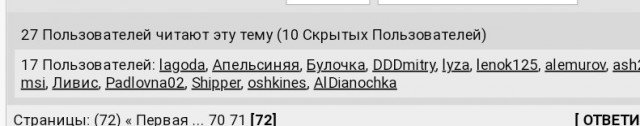 Татьяна Черниговская: Мозг мужчины отличается от мозга женщины