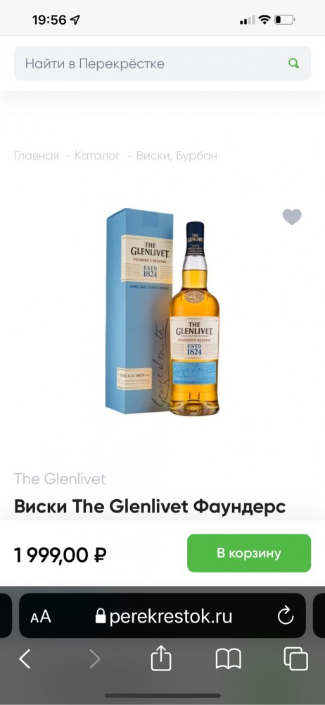 Опять Турция