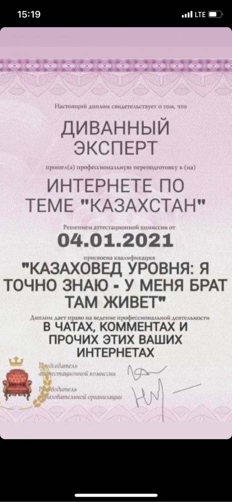 Интересное мнение о закулисной стороне протестов в Казахстане