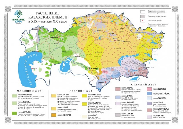 Межнациональный конфликт в Казахстане