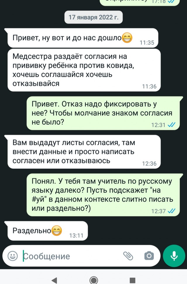 Гинцбург заявил о необходимости привить 10 млн подростков за полгода