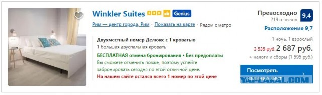 Что этот мигрант себе позволяет?