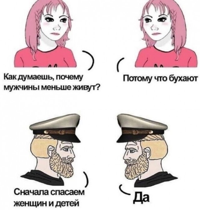 Доброе Утро 2.0 (22)