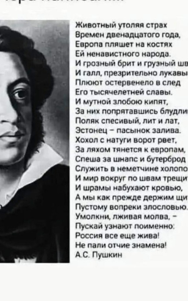 Предупреждали