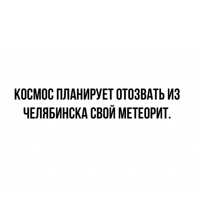 Так себе картинки 05.03.22