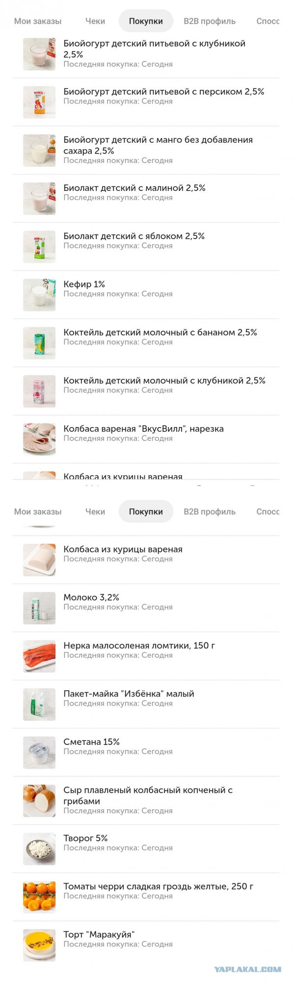 На фото - тысяча рублей