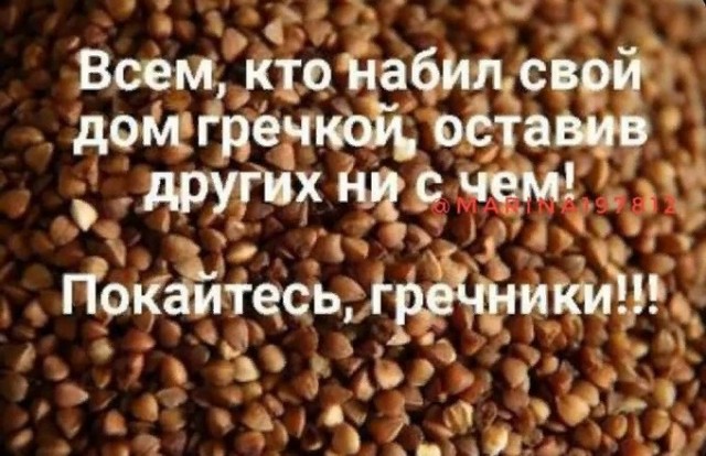Пандемия. Коронавирус и съехавшие крыши. Россия и мир. Часть 31.