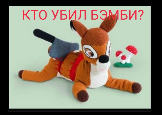 Якутка обедает
