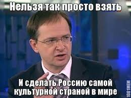 Мединский призвал уменьшить число развлекательных передач на российском ТВ