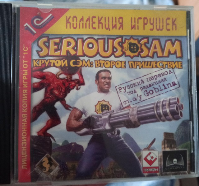 Ретроспектива. Serious Sam: The First Encounter / Croteam / 2001