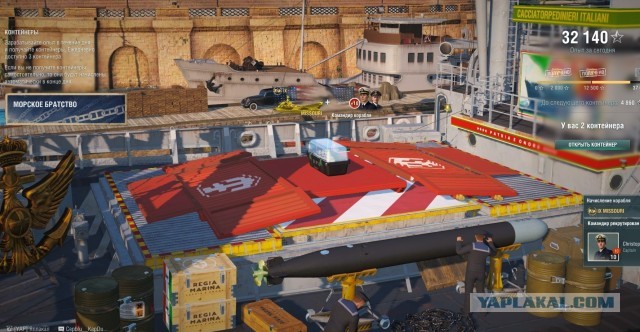 World of Warships - 9