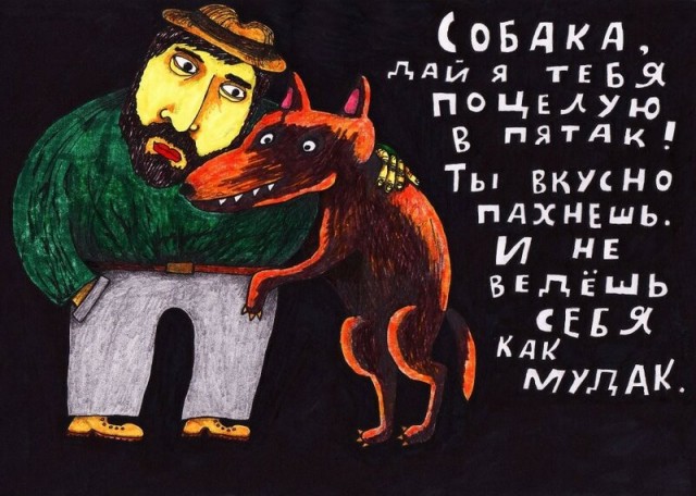 Поцелуй