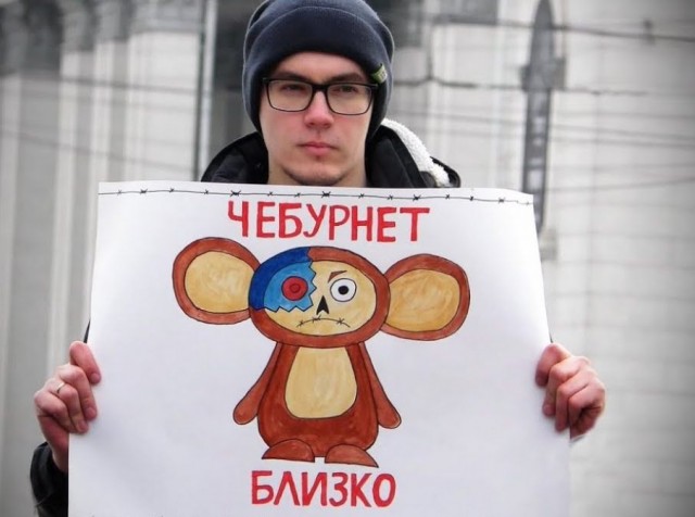 Предлагают закрыть интернет