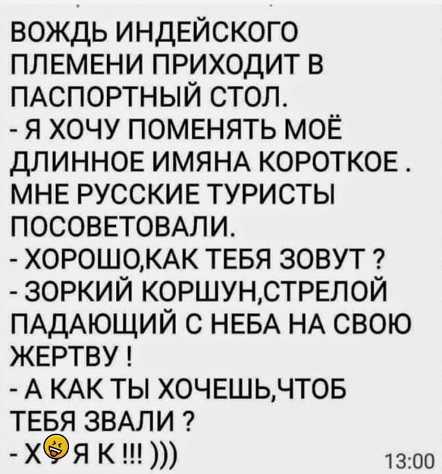 Пятница. Вечер. Картинки всякие #7
