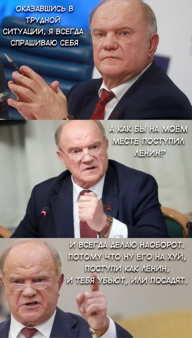 В КПРФ назвали провокацией новости о Зюганове, призывающем к мобилизации