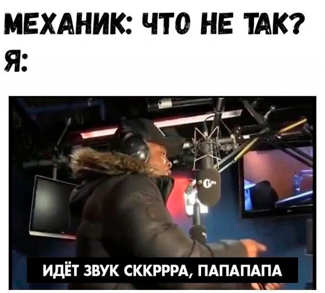 Картинки и мемы для настроения - 17