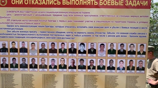 Обращение мобилизованных из Омска