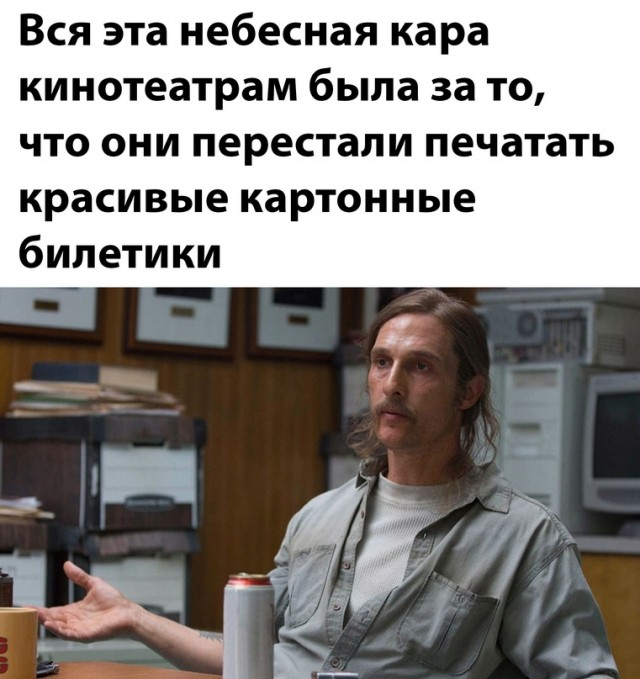Картинки и мемы для настроения - 107