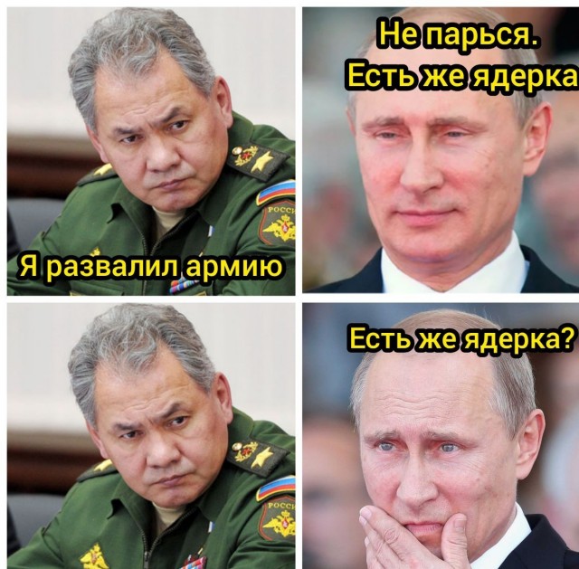 Система «Периметр»