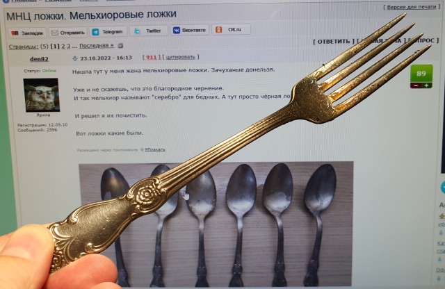 МНЦ ложки. Мельхиоровые ложки