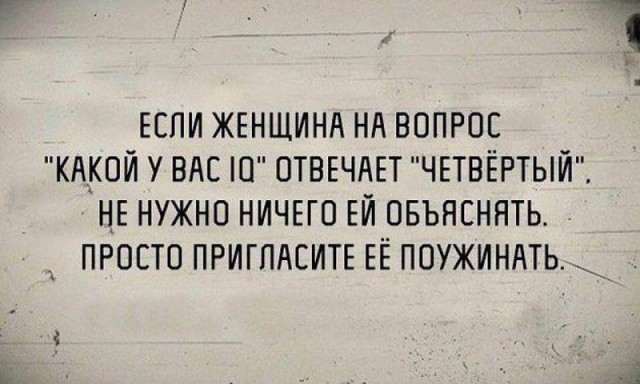 Забавные шутки и картинки из этих ваших интернетов 24.10.2022