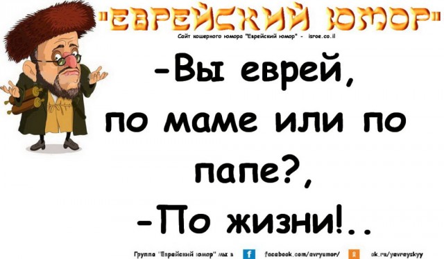 Собчак оказывается еврейка.